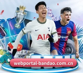 webportal-bandao.com.cn APP
